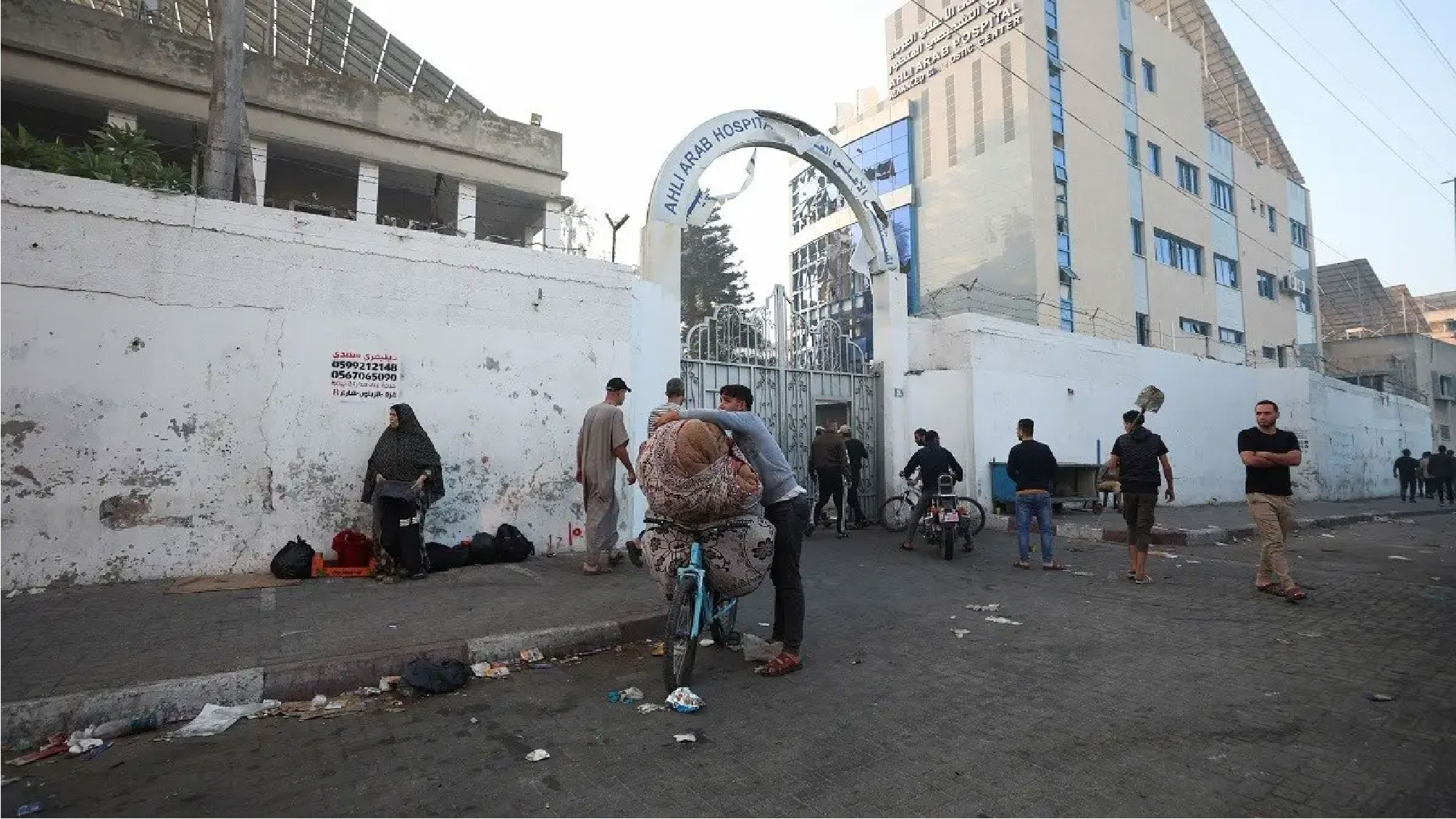 Al Quds Hospital
