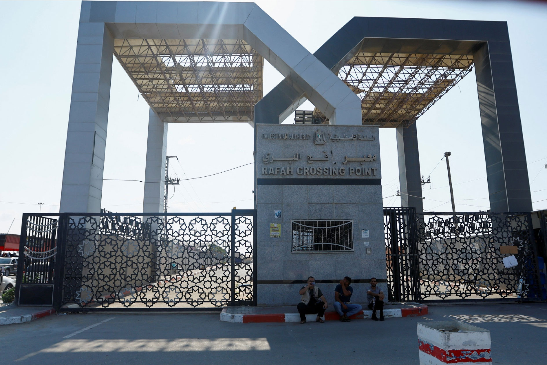 The Rafah crossing
