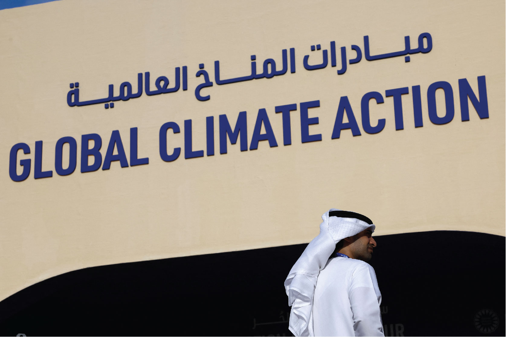 the brink of finalizing